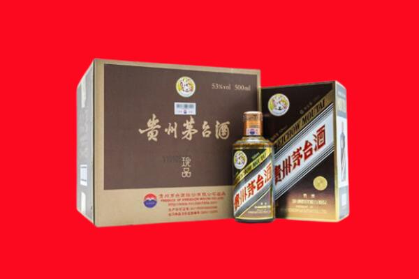 阆中市回收珍品茅台酒